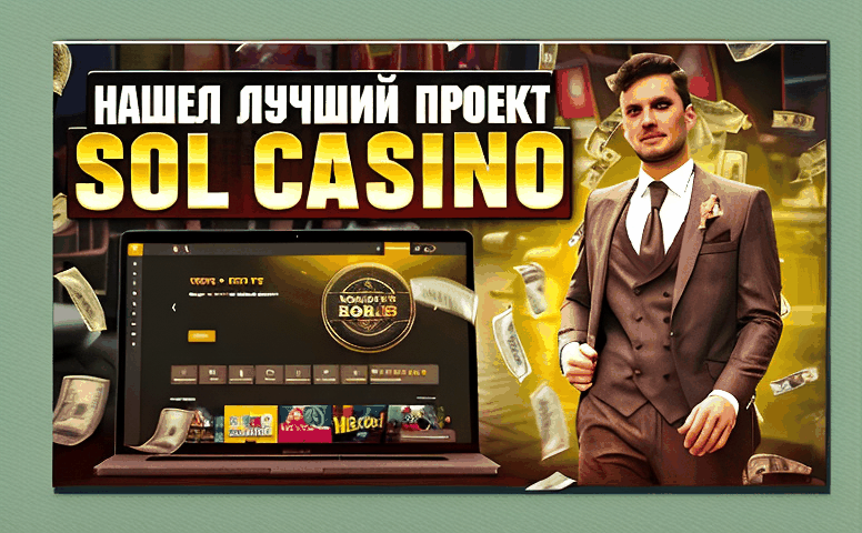 Kak Popolnit Vavada Cerez Sms Db9c81 96, Buonappetito